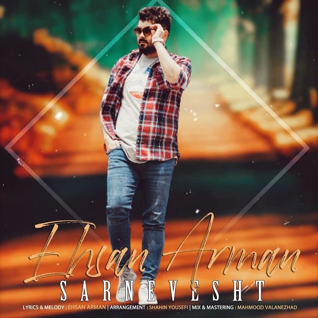 دانلود آهنگ سرنوشت